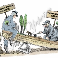 Як обходять мораторій на продаж землі